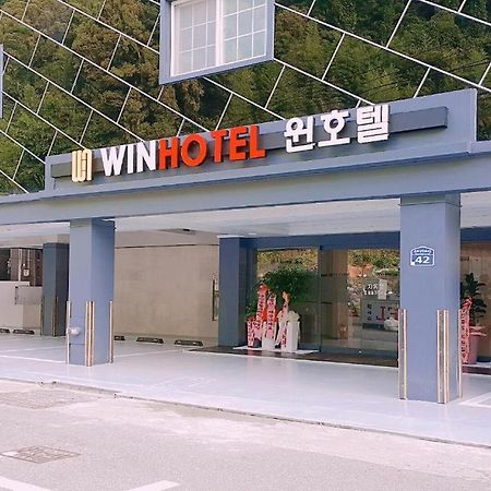 거제 윈호텔 외부 사진