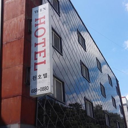 거제 윈호텔 외부 사진