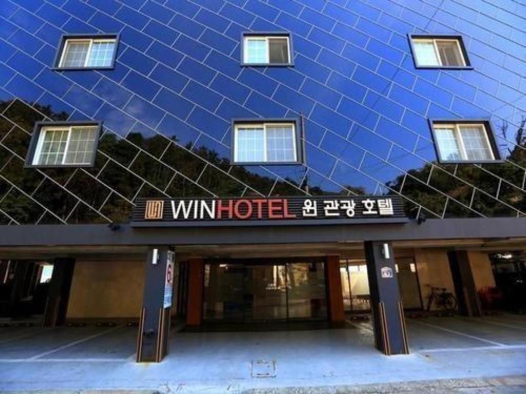 거제 윈호텔 외부 사진