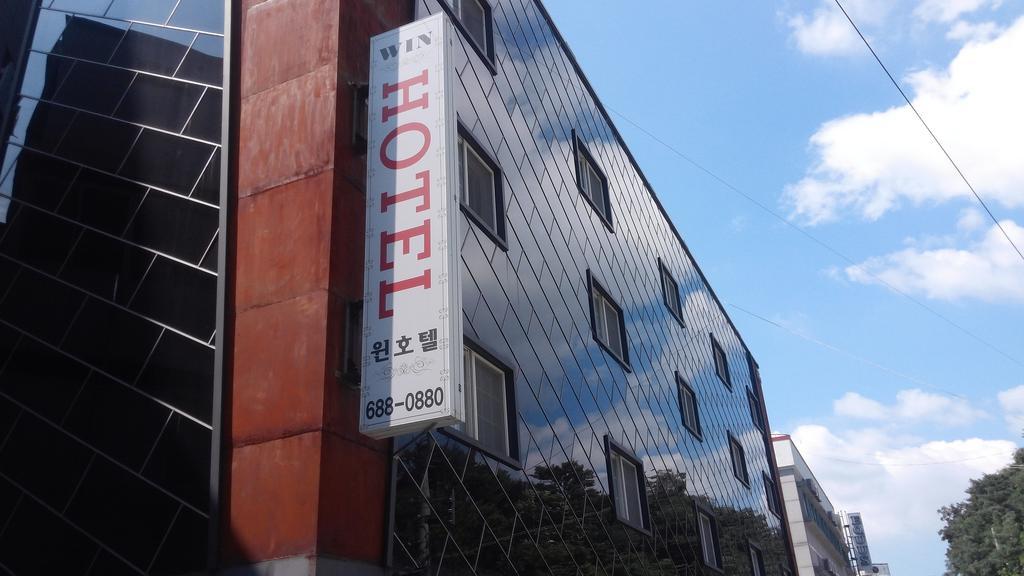 거제 윈호텔 외부 사진